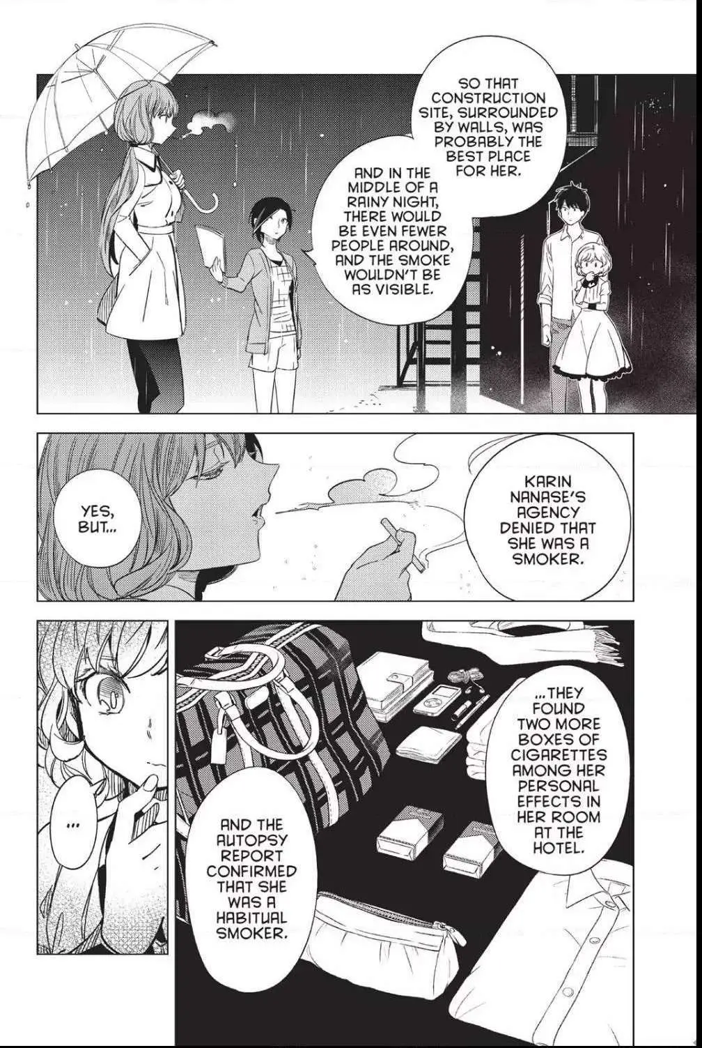 Read Kyokou Suiri: Invented Inference chapter 6 image 17 on Lezhin