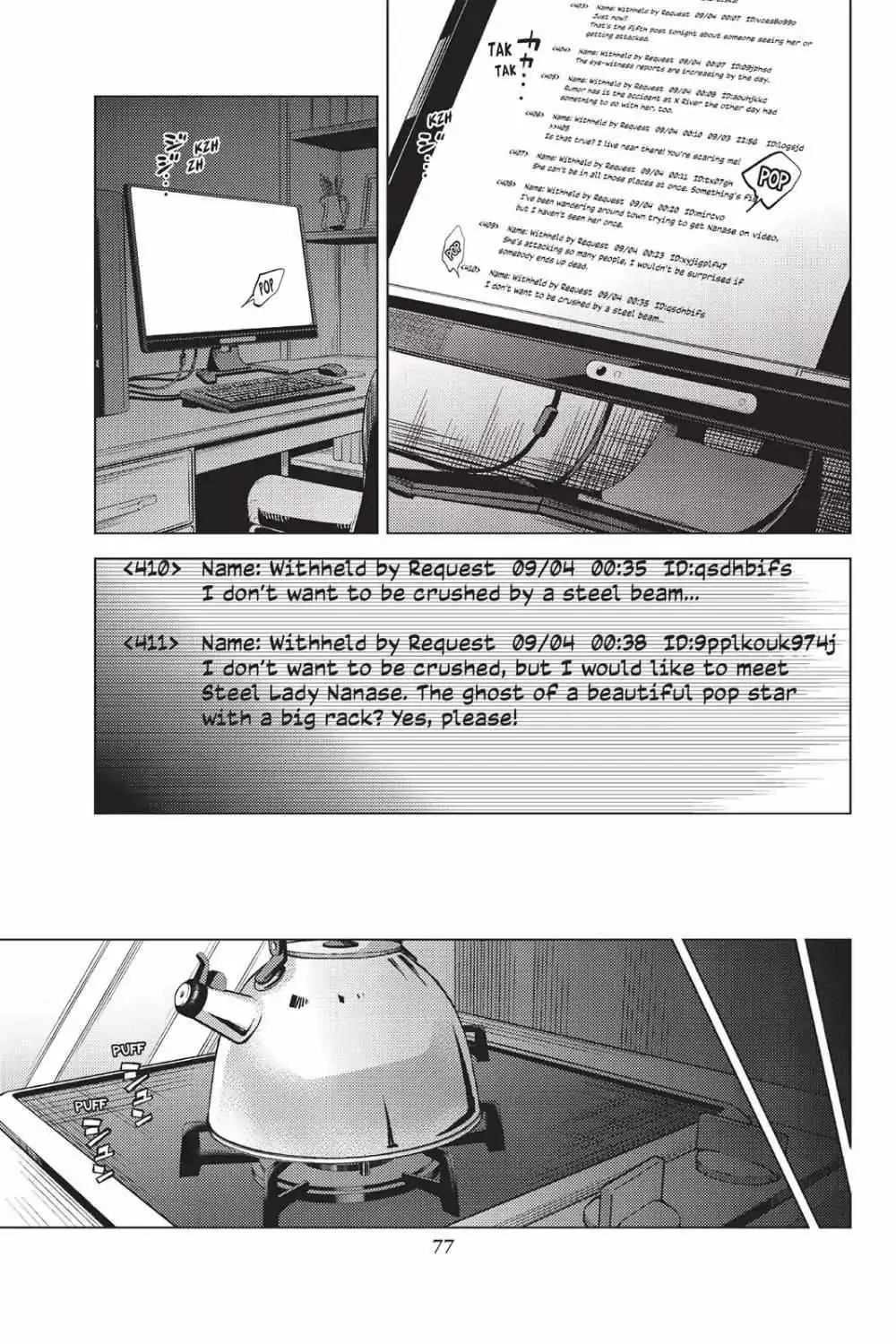 Read Kyokou Suiri: Invented Inference chapter 6 image 2 on Lezhin