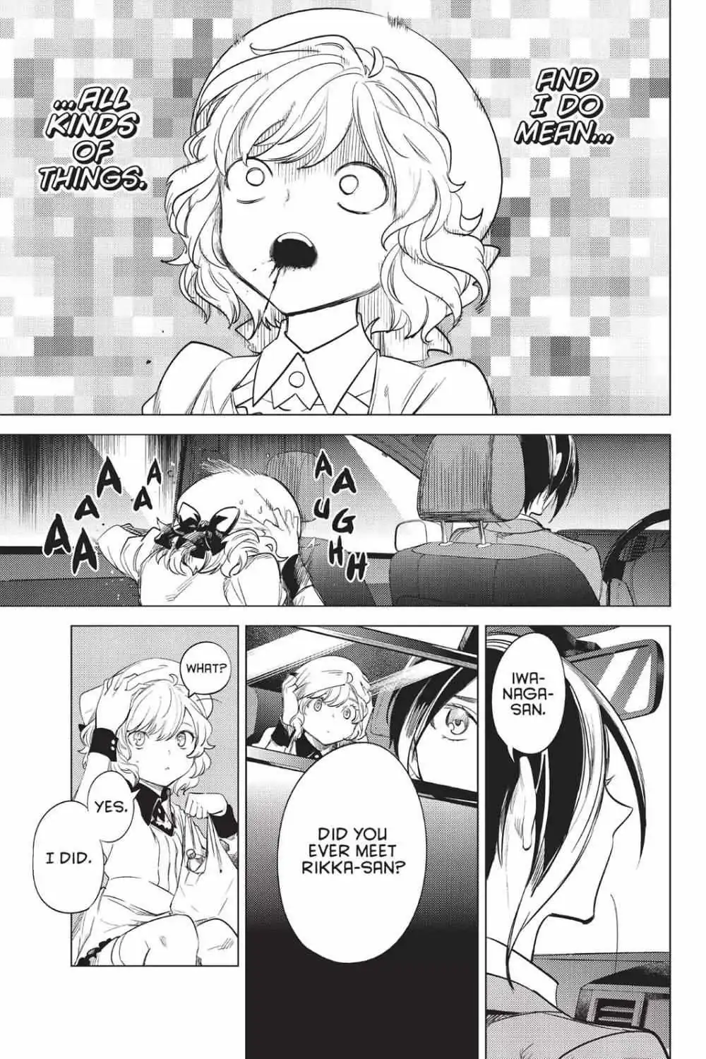Read Kyokou Suiri: Invented Inference chapter 8 image 17 on Lezhin