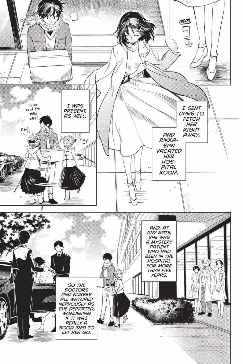 Read Kyokou Suiri: Invented Inference chapter 8 image 33 on Lezhin