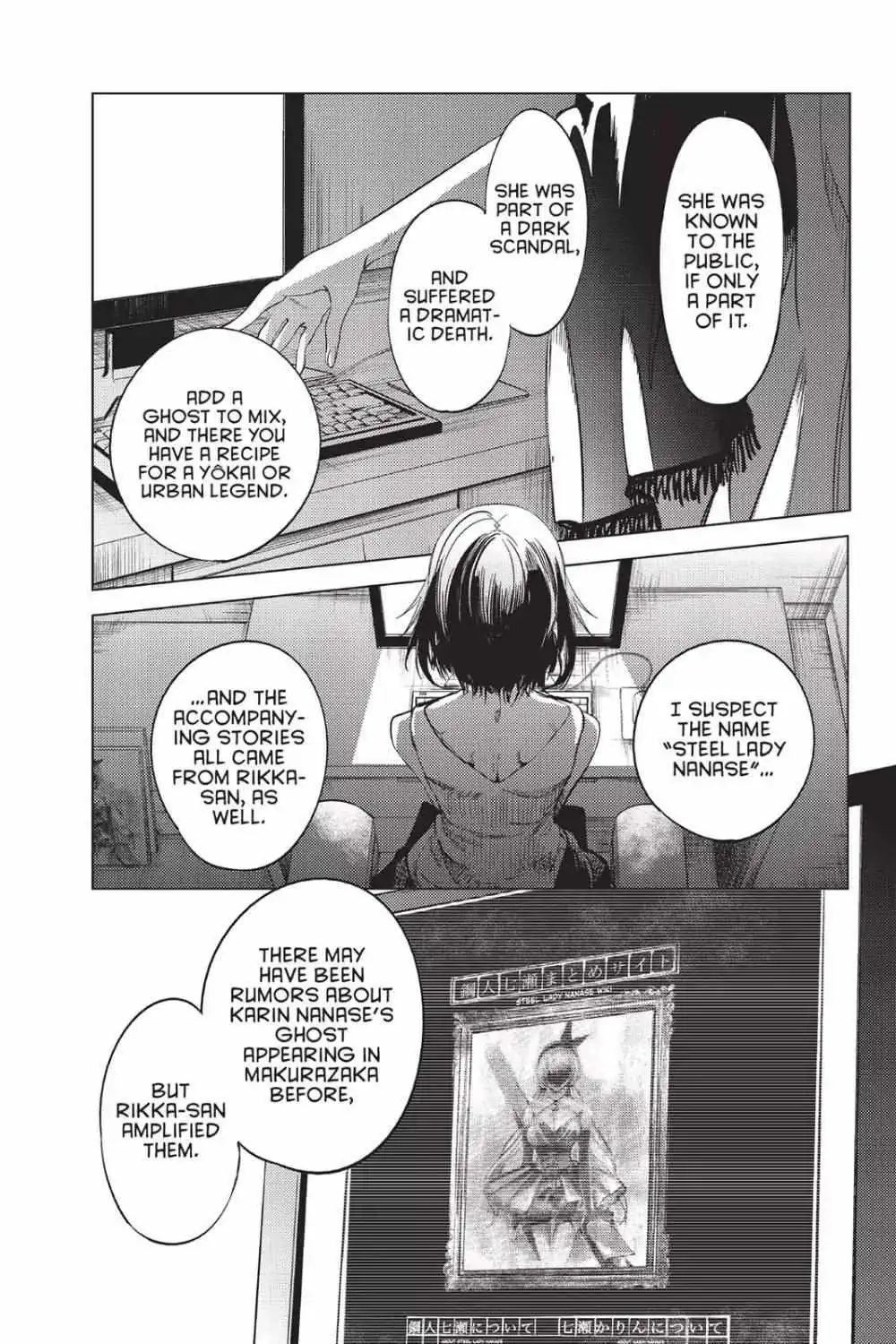 Read Kyokou Suiri: Invented Inference chapter 8 image 45 on Lezhin