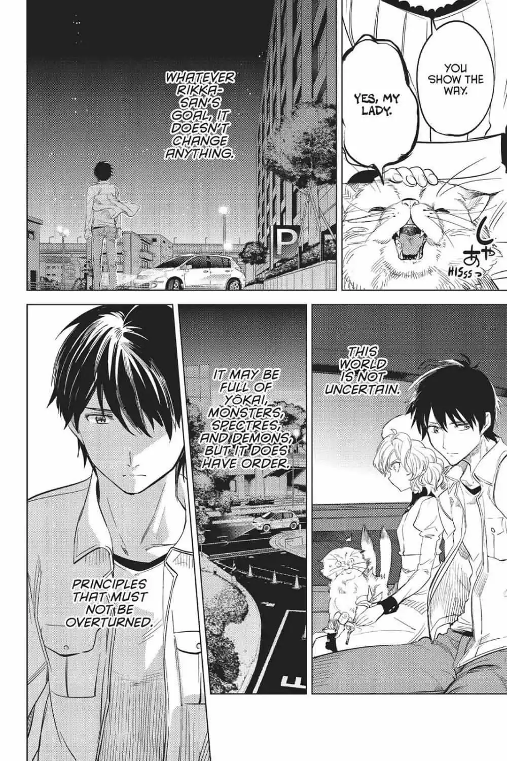 Read Kyokou Suiri: Invented Inference chapter 8 image 54 on Lezhin