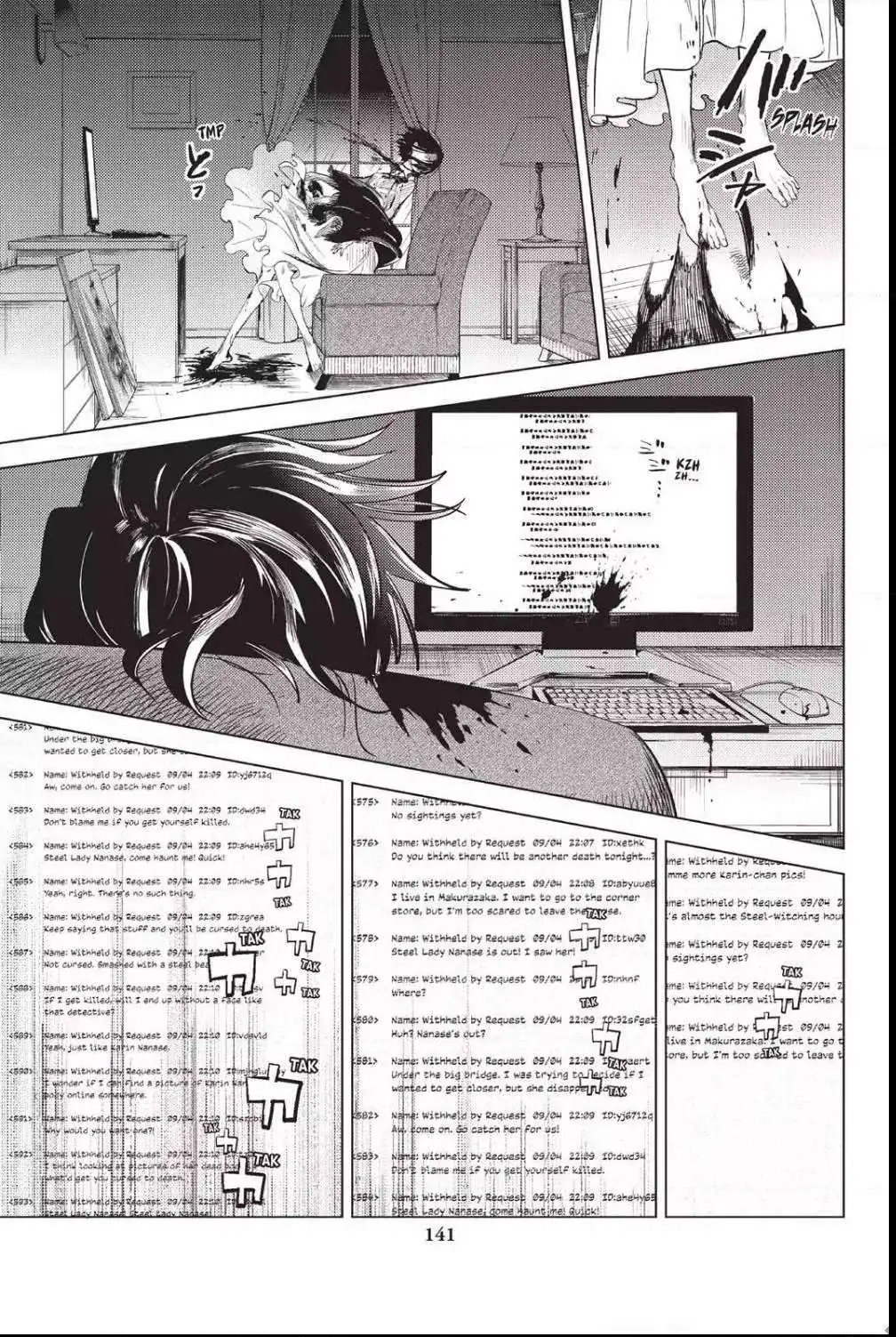 Read Kyokou Suiri: Invented Inference chapter 8 image 57 on Lezhin