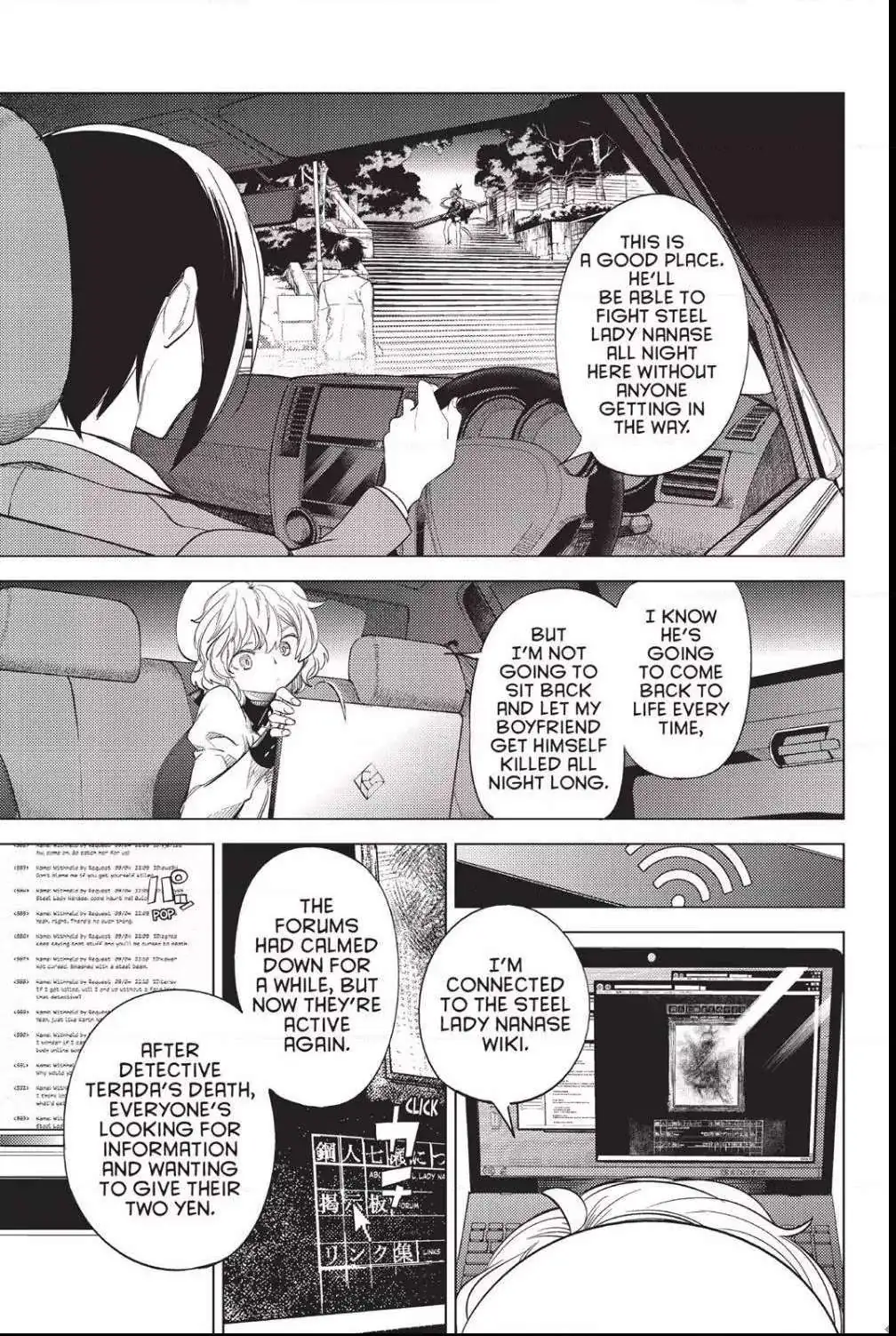 Read Kyokou Suiri: Invented Inference chapter 8 image 63 on Lezhin