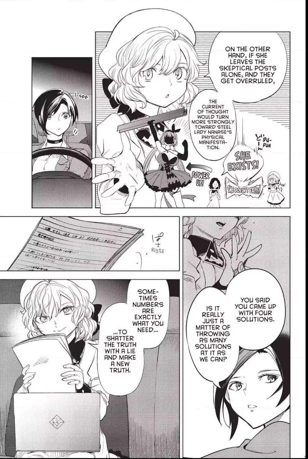 Read Kyokou Suiri: Invented Inference chapter 8 image 67 on Lezhin