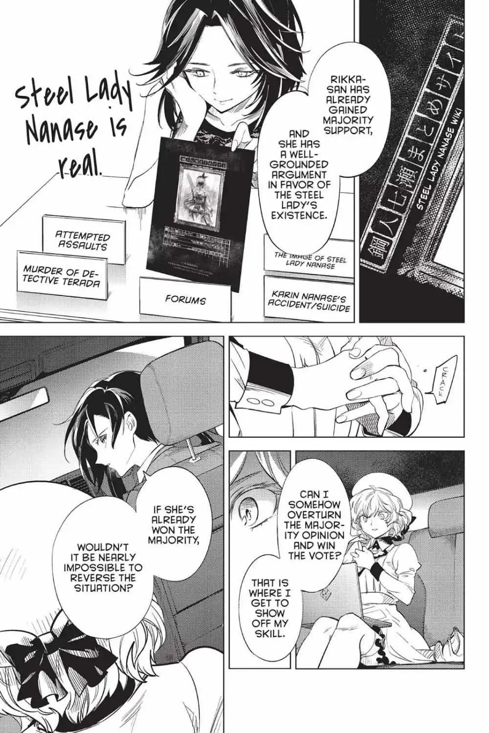Read Kyokou Suiri: Invented Inference chapter 8 image 69 on Lezhin