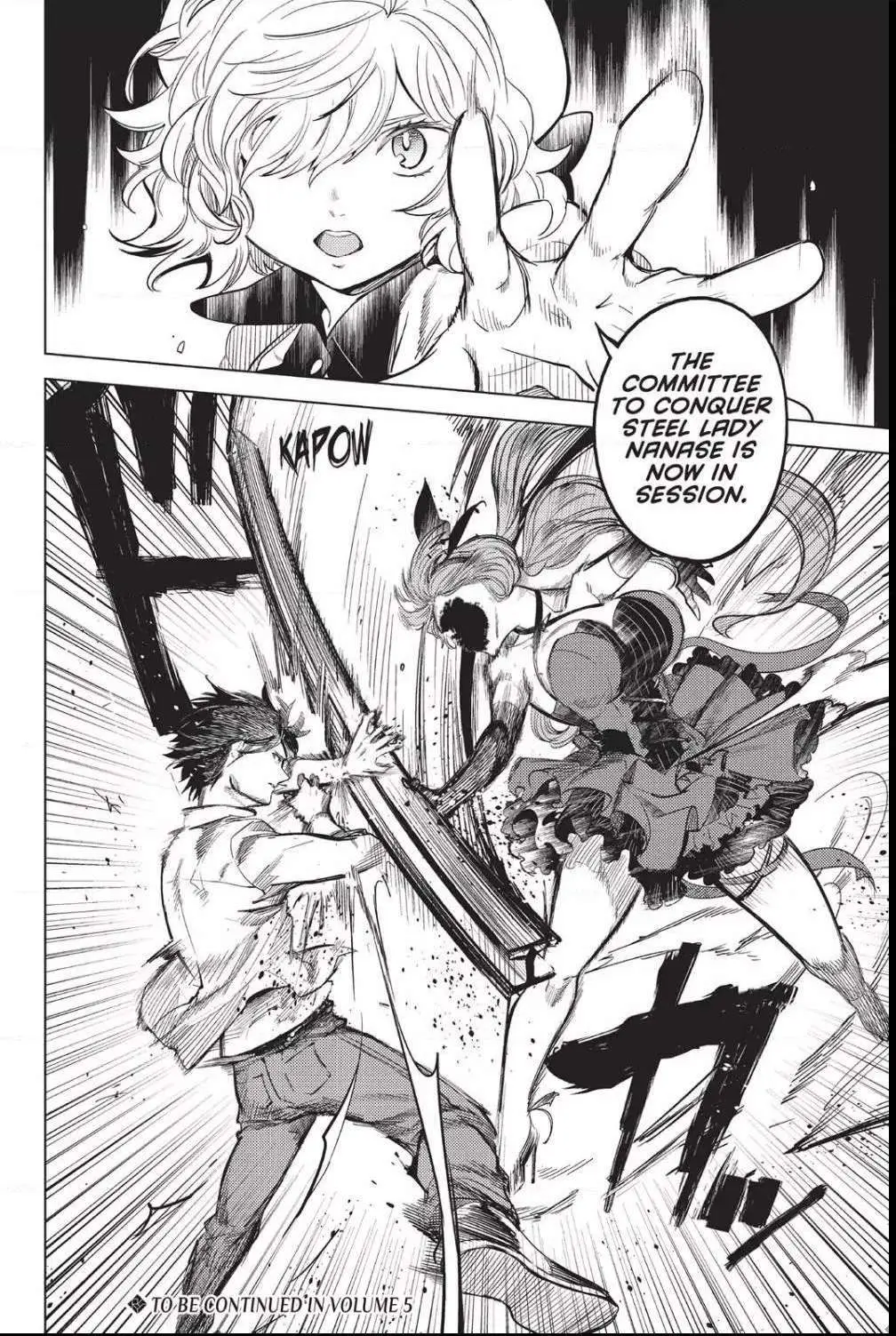 Read Kyokou Suiri: Invented Inference chapter 8 image 77 on Lezhin