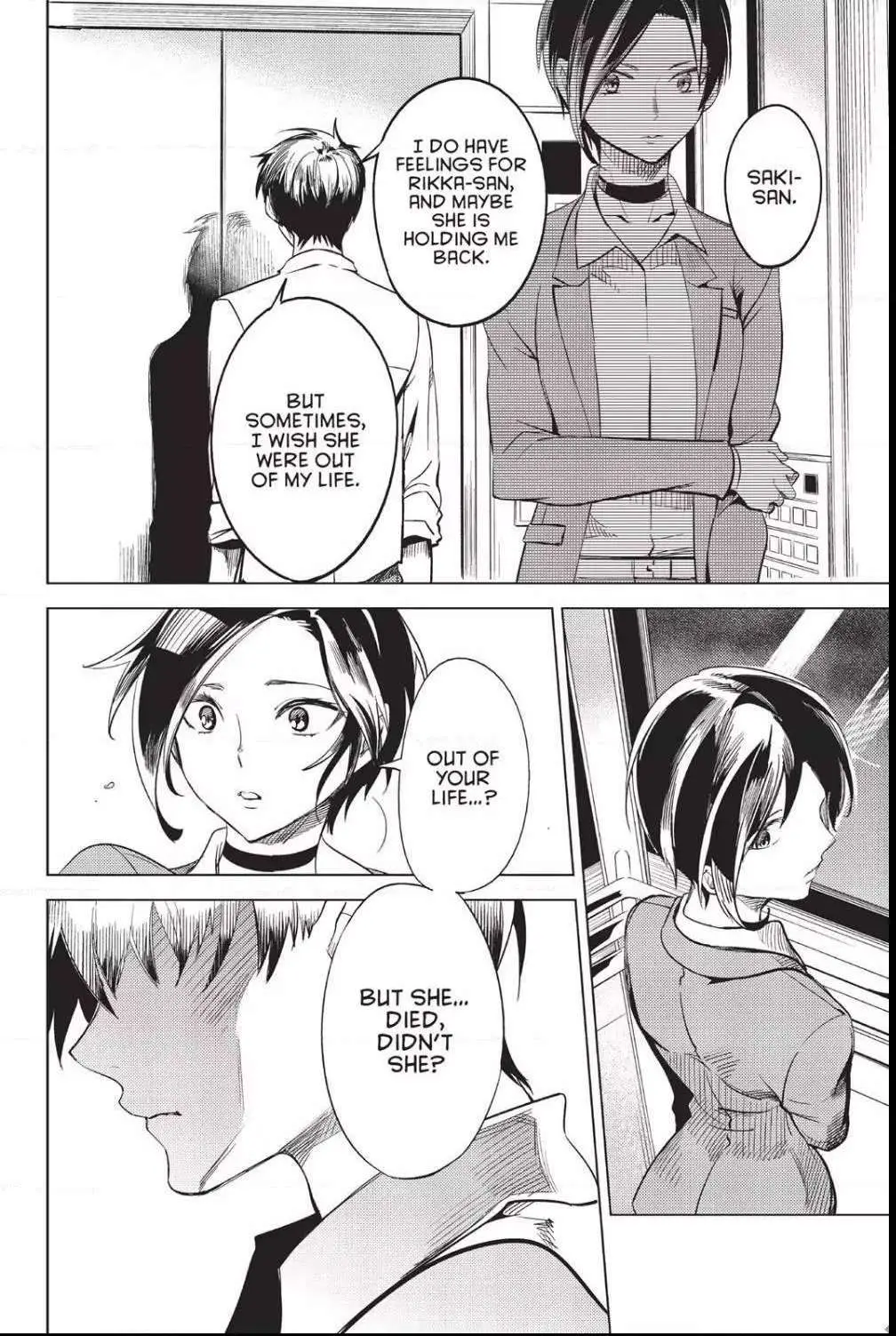 Read Kyokou Suiri: Invented Inference chapter 8 image 9 on Lezhin