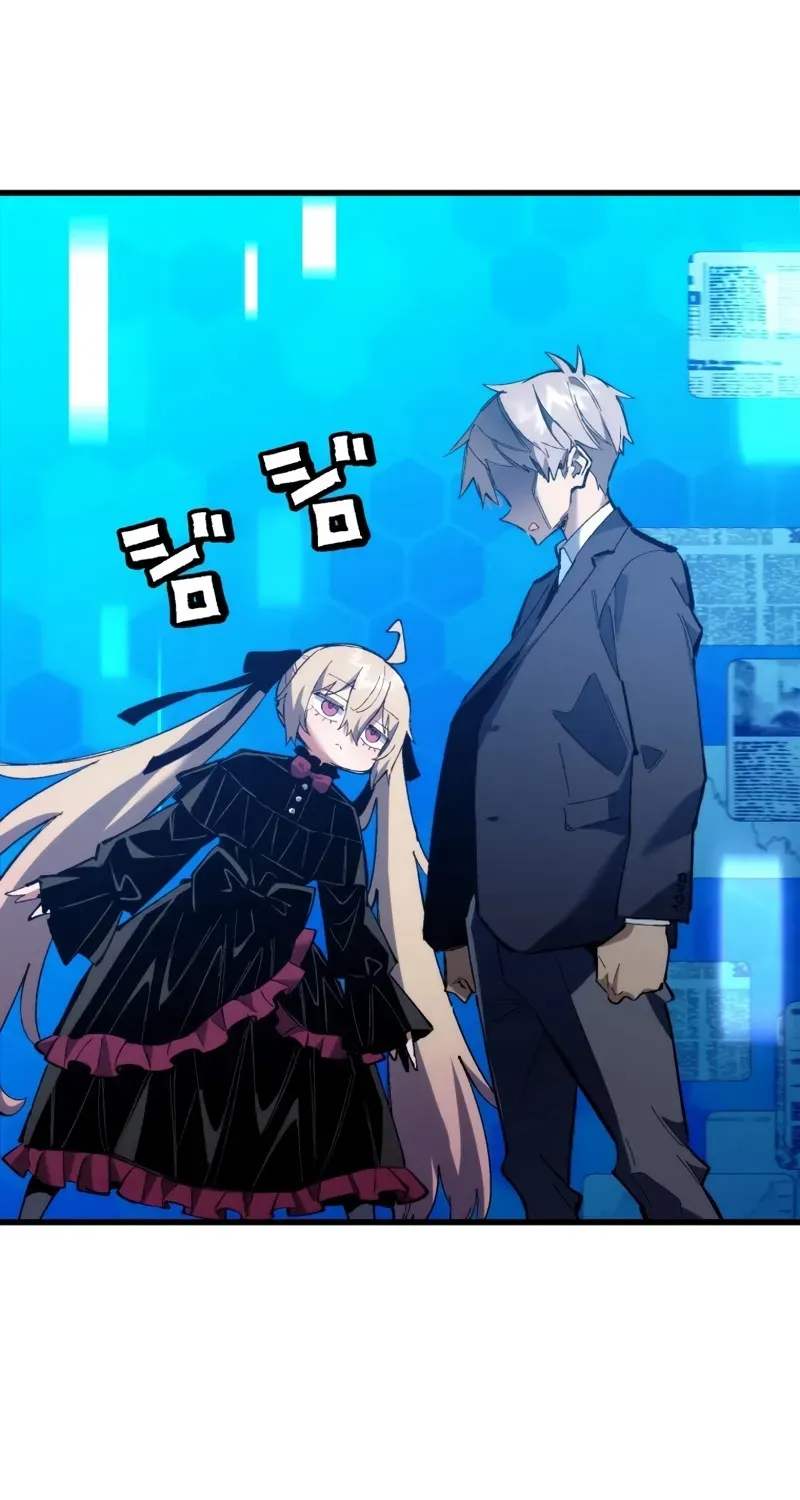 Read Kyokou Tantei chapter 2 image 27 on Lezhin