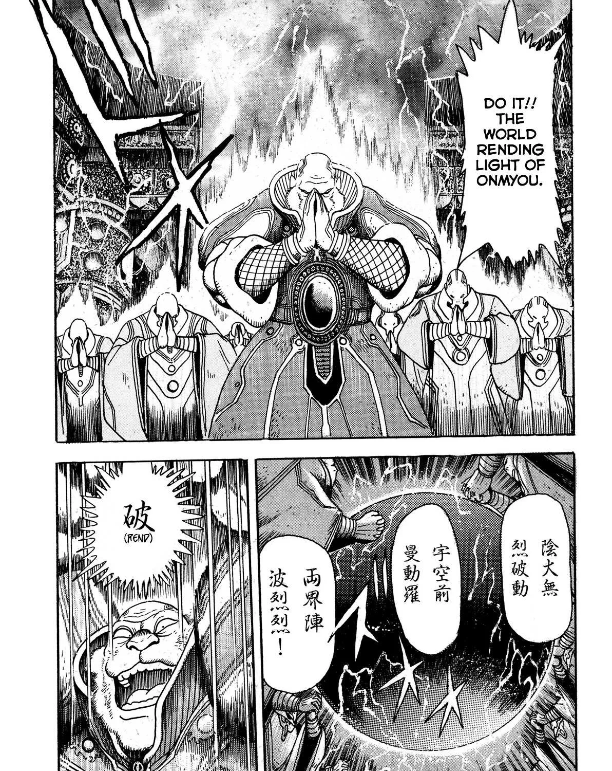 Read Kyomu Senki chapter 1 image 24 on Lezhin