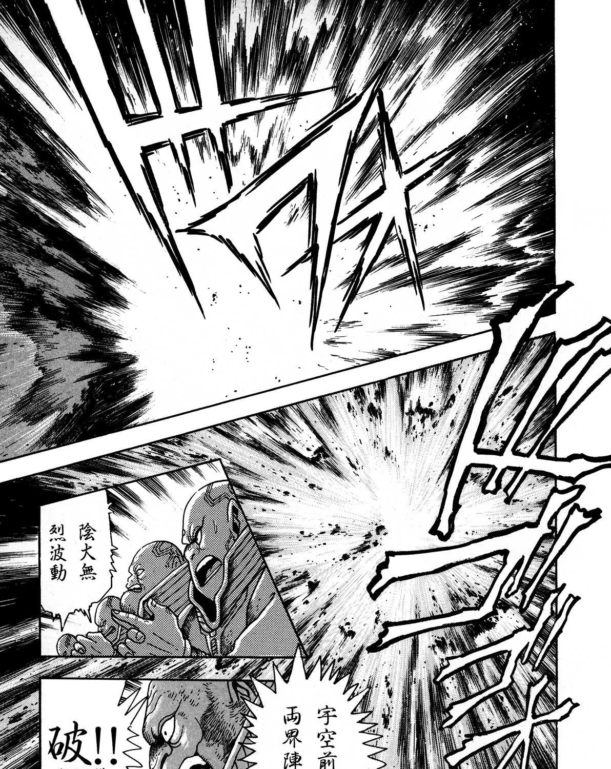 Read Kyomu Senki chapter 1 image 30 on Lezhin
