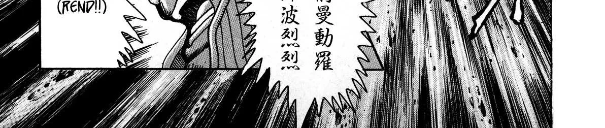 Read Kyomu Senki chapter 1 image 31 on Lezhin