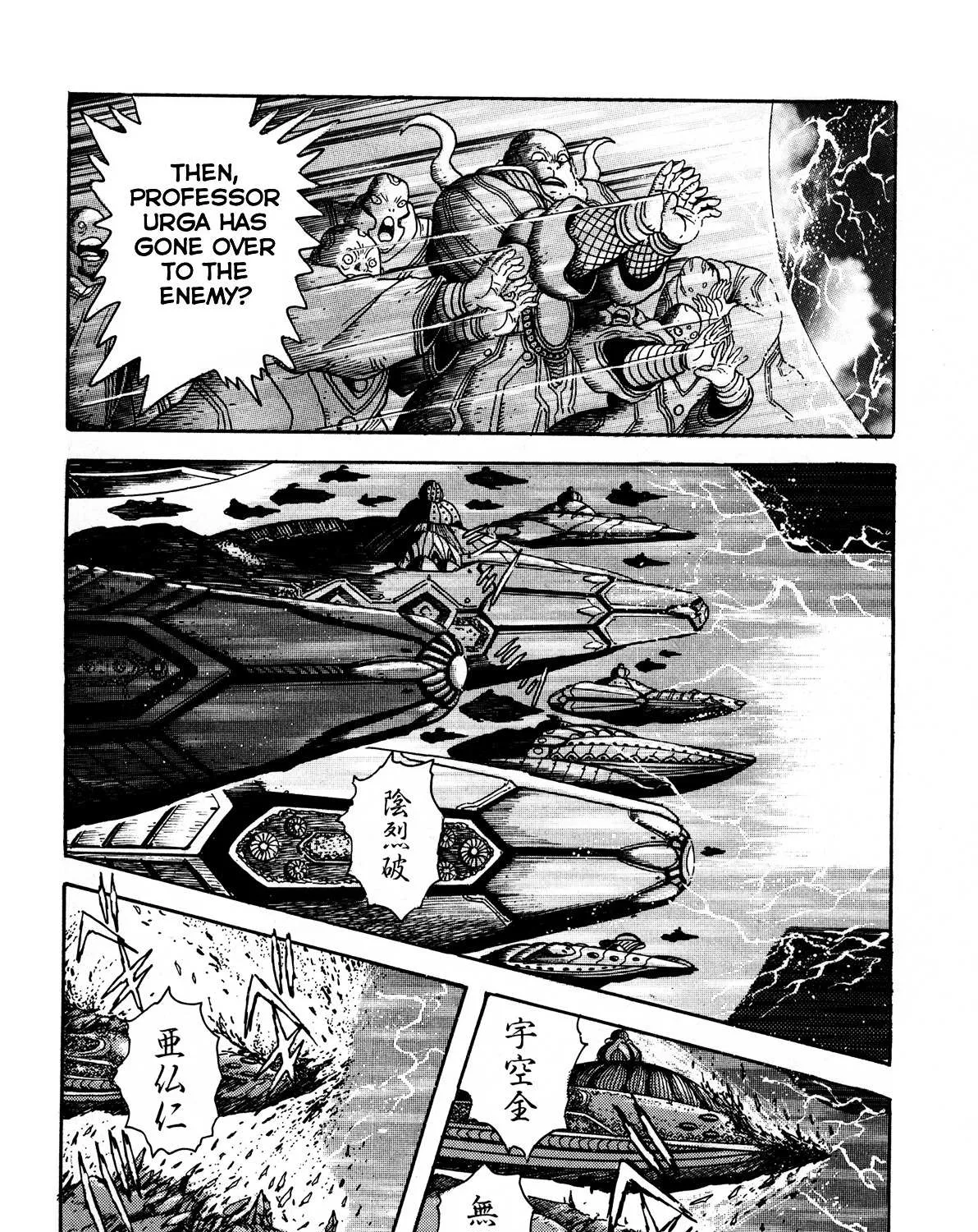 Read Kyomu Senki chapter 1 image 40 on Lezhin
