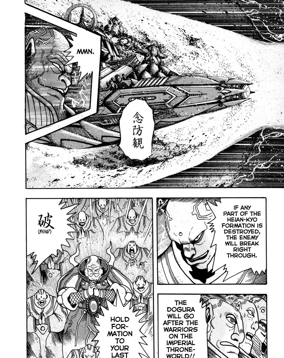 Read Kyomu Senki chapter 1 image 42 on Lezhin