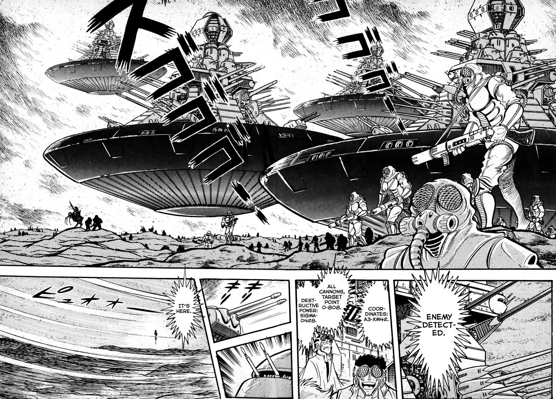 Read Kyomu Senki chapter 1 image 52 on Lezhin