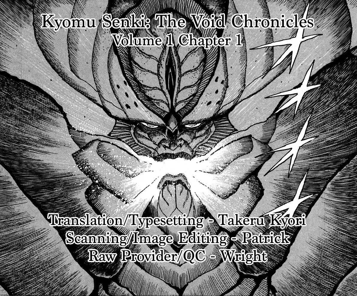 Read Kyomu Senki chapter 1 image 78 on Lezhin