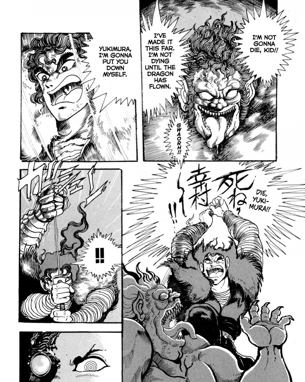 Read Kyomu Senki chapter 11 image 28 on Lezhin