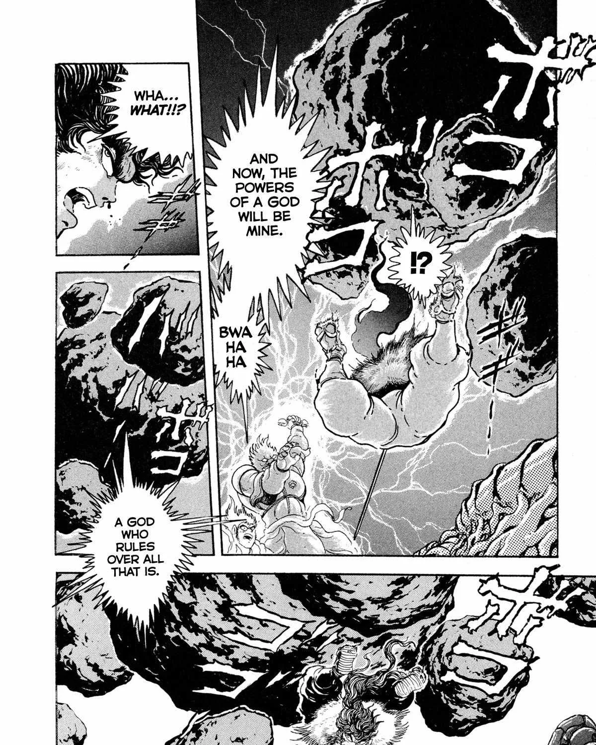 Read Kyomu Senki chapter 11 image 51 on Lezhin