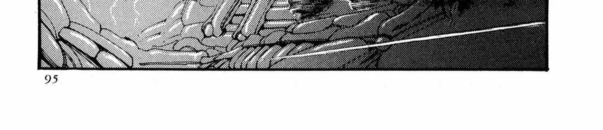 Read Kyomu Senki chapter 11 image 79 on Lezhin