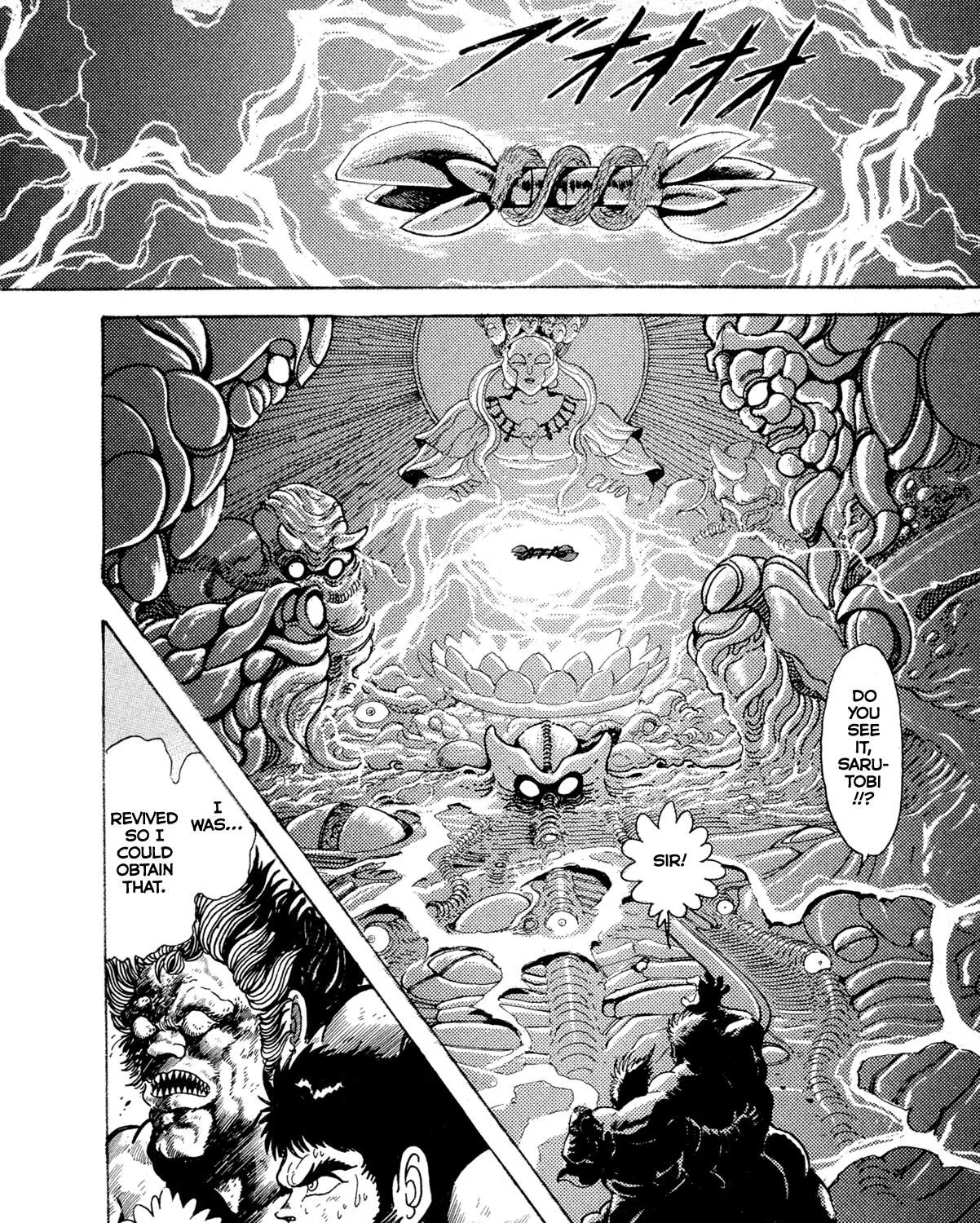 Read Kyomu Senki chapter 12 image 20 on Lezhin