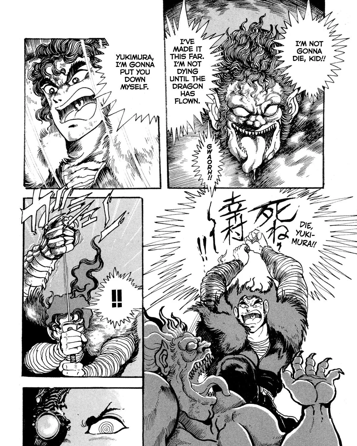 Read Kyomu Senki chapter 12 image 30 on Lezhin