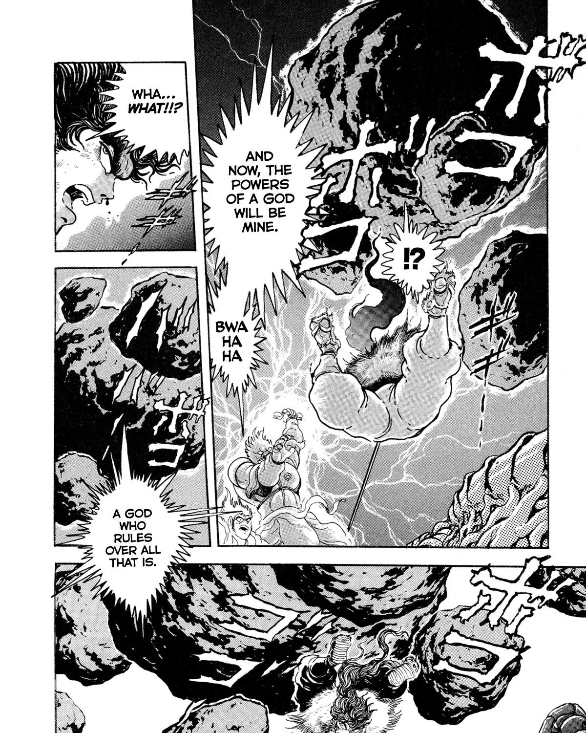 Read Kyomu Senki chapter 12 image 54 on Lezhin
