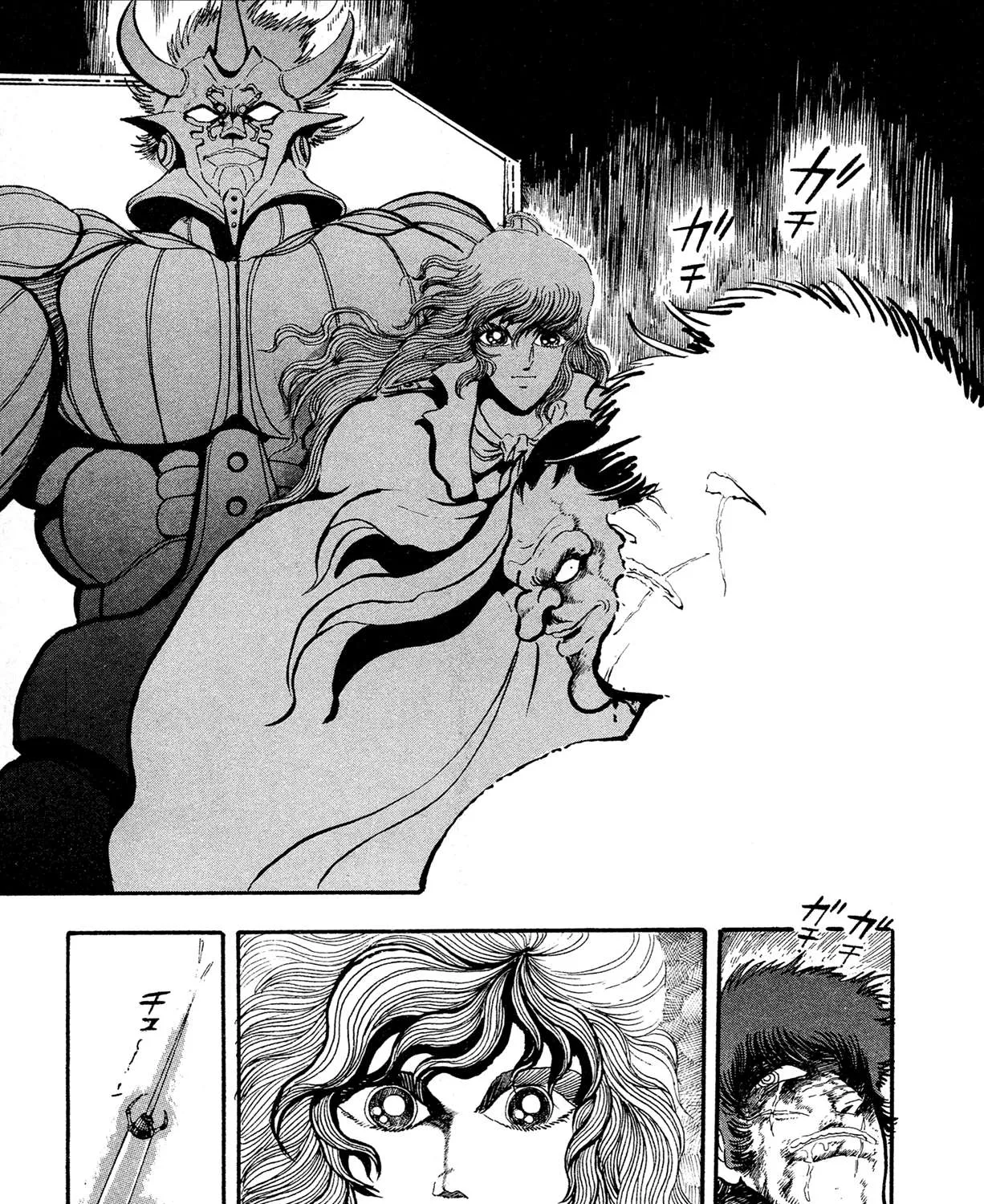 Read Kyomu Senki chapter 13 image 104 on Lezhin