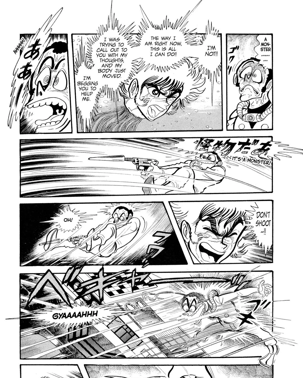Read Kyomu Senki chapter 13 image 62 on Lezhin