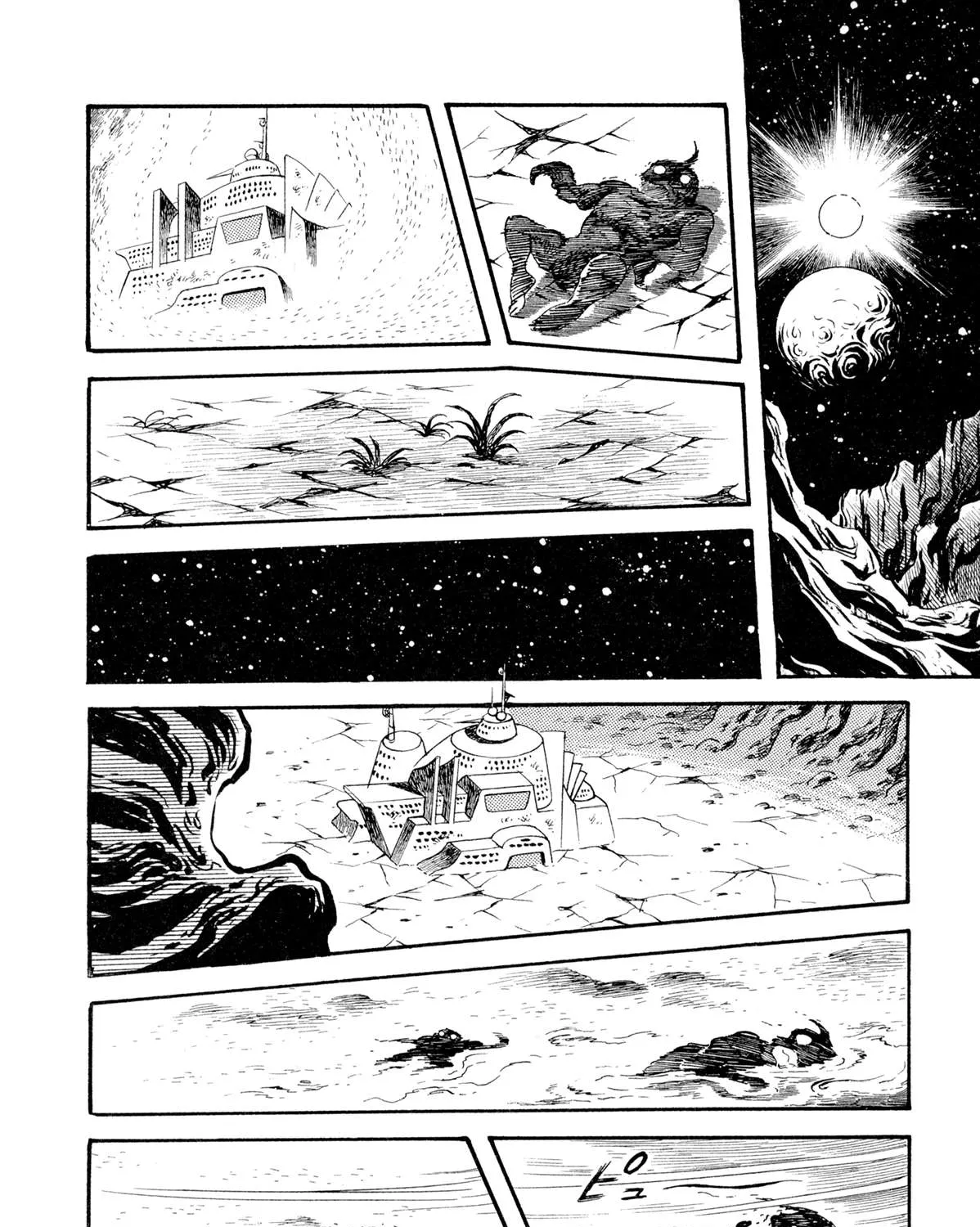 Read Kyomu Senki chapter 13 image 80 on Lezhin