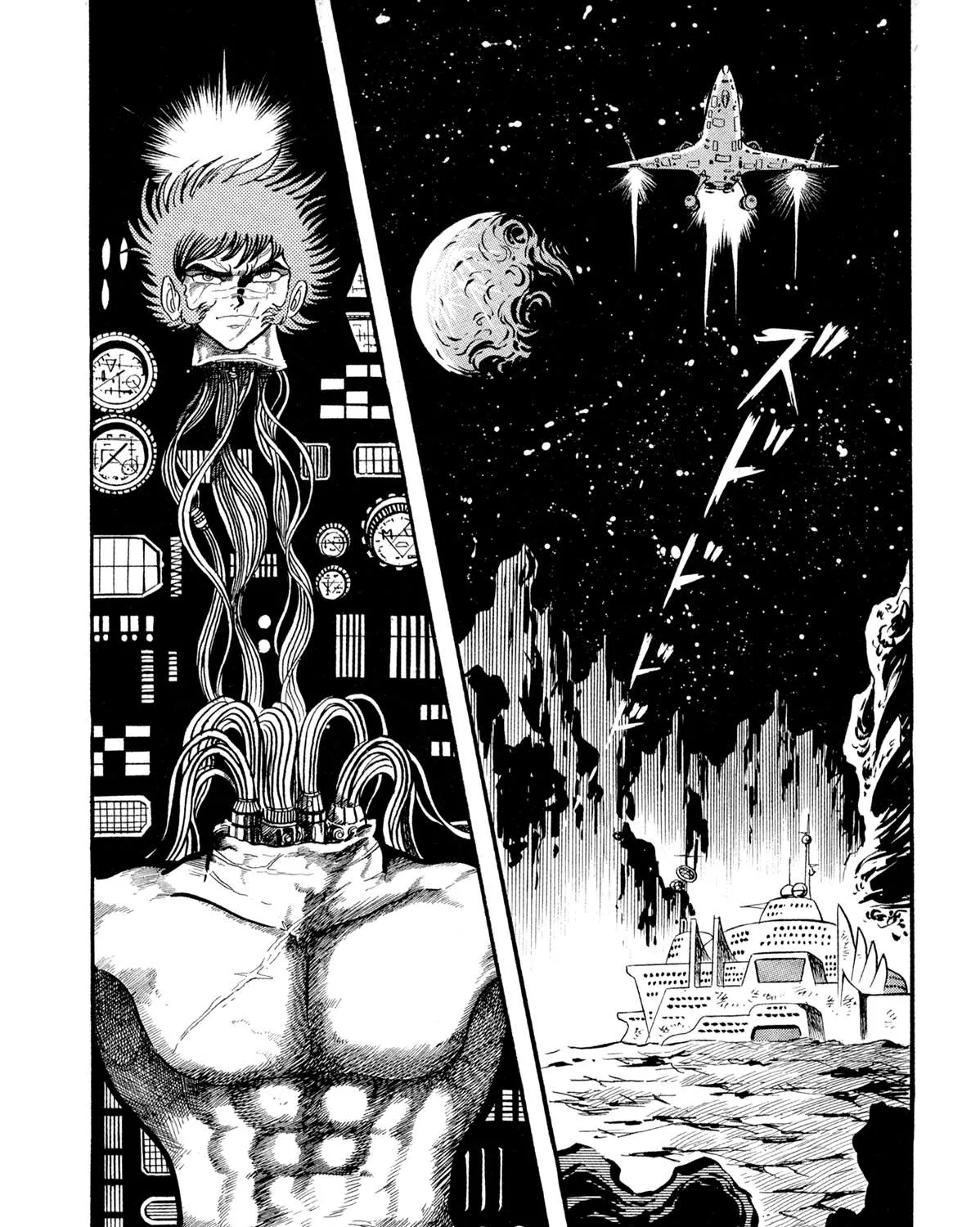 Read Kyomu Senki chapter 13 image 84 on Lezhin