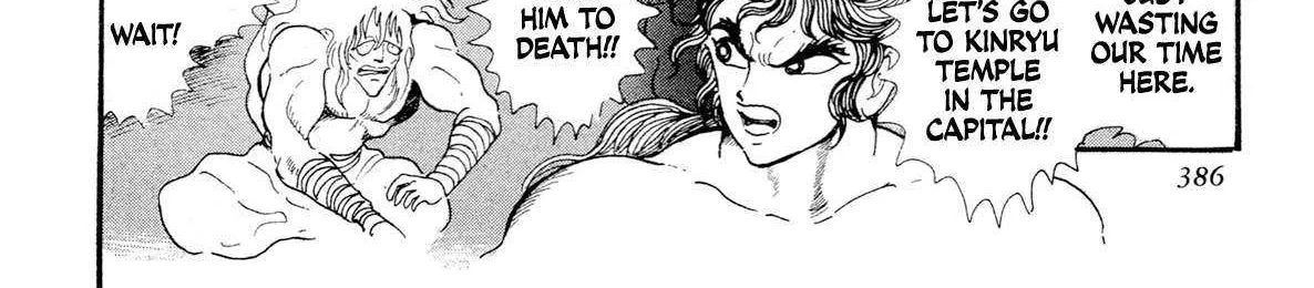 Read Kyomu Senki chapter 16 image 115 on Lezhin