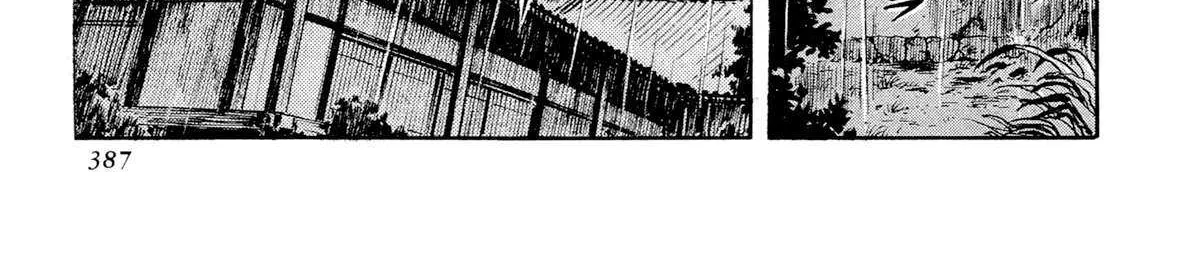 Read Kyomu Senki chapter 16 image 117 on Lezhin