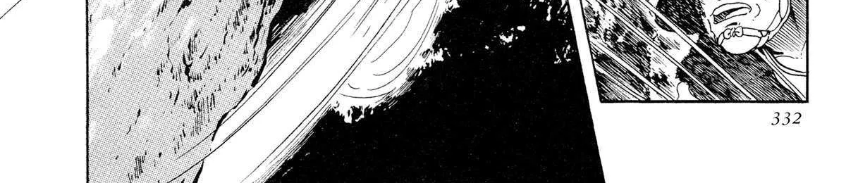 Read Kyomu Senki chapter 16 image 7 on Lezhin