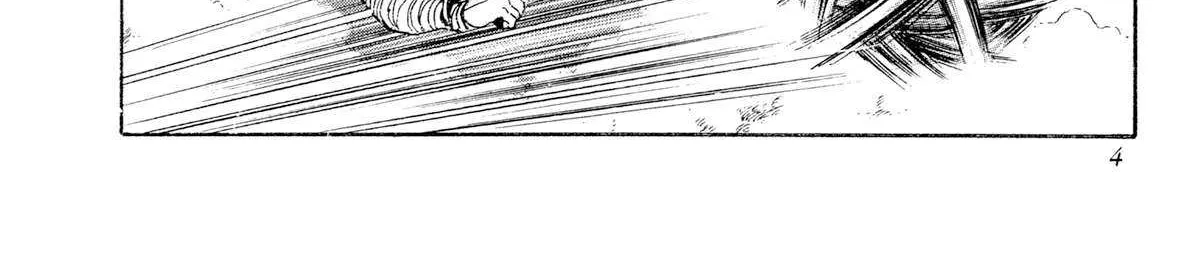 Read Kyomu Senki chapter 18 image 11 on Lezhin