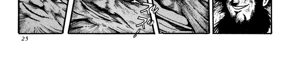 Read Kyomu Senki chapter 18 image 51 on Lezhin