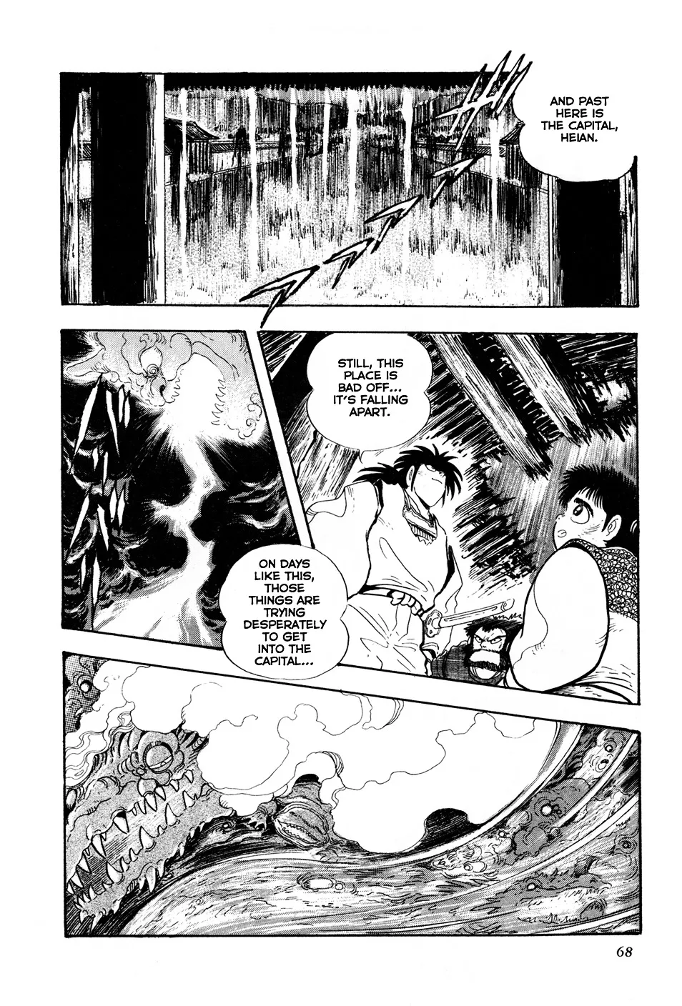 Kyomu Senki Chapter 2 page 12 - 