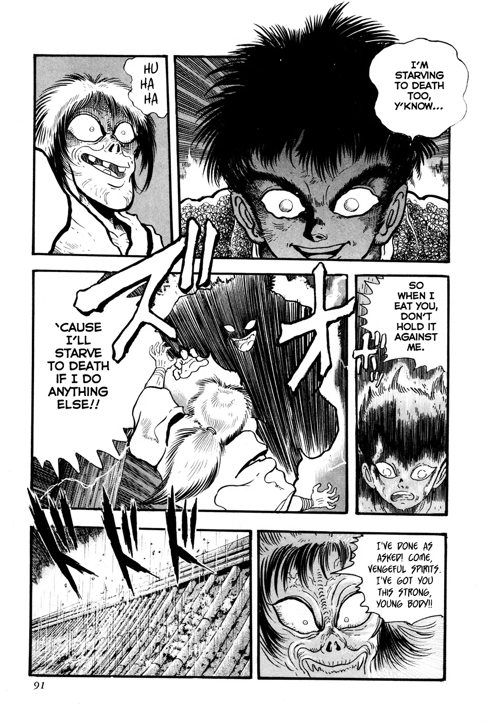 Kyomu Senki Chapter 2 page 37 - 