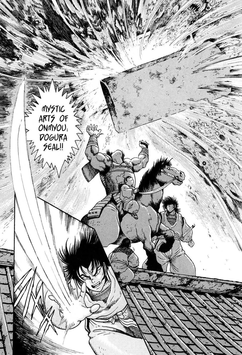 Kyomu Senki Chapter 2 page 57 - 