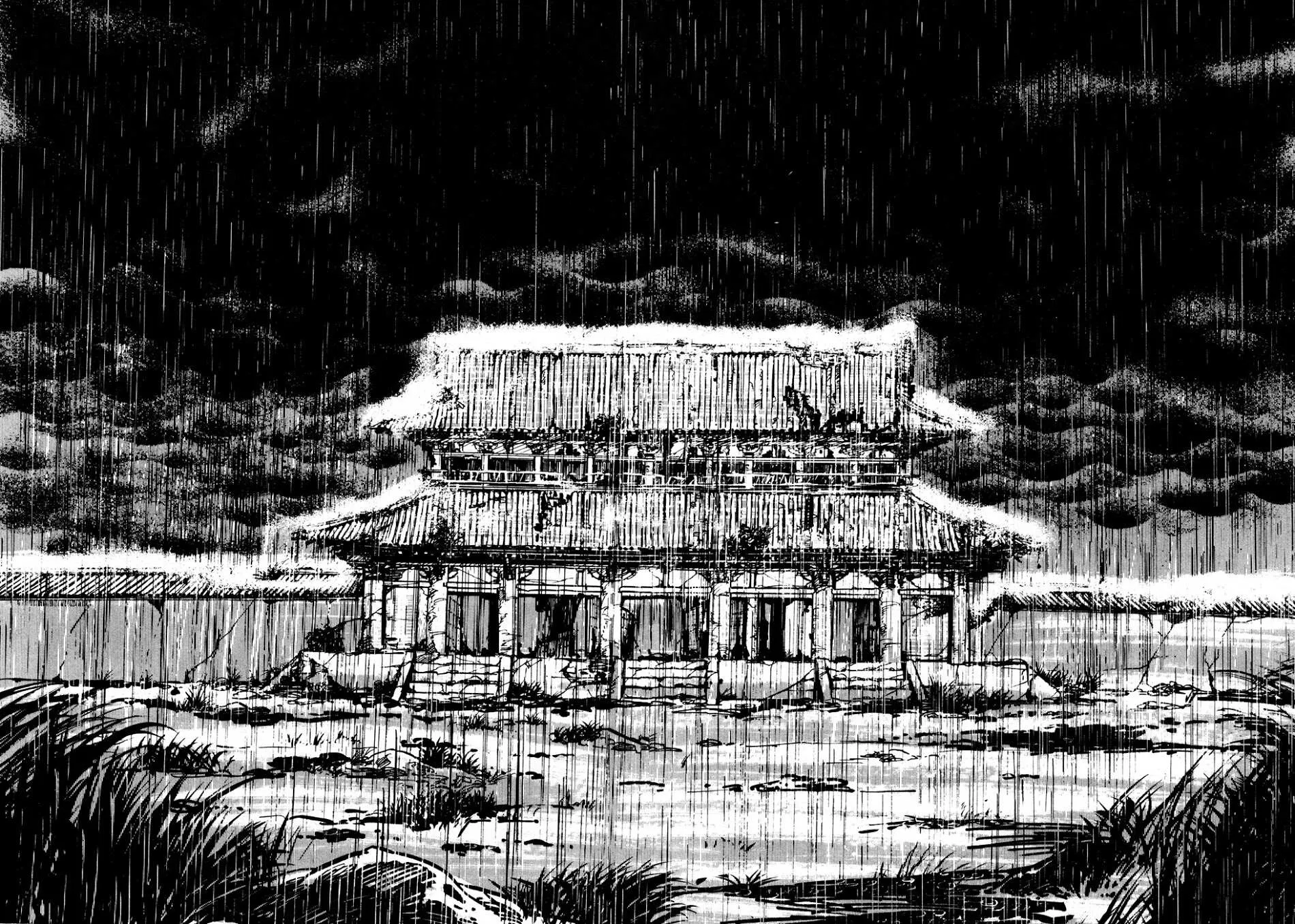 Kyomu Senki Chapter 2 page 7 - 