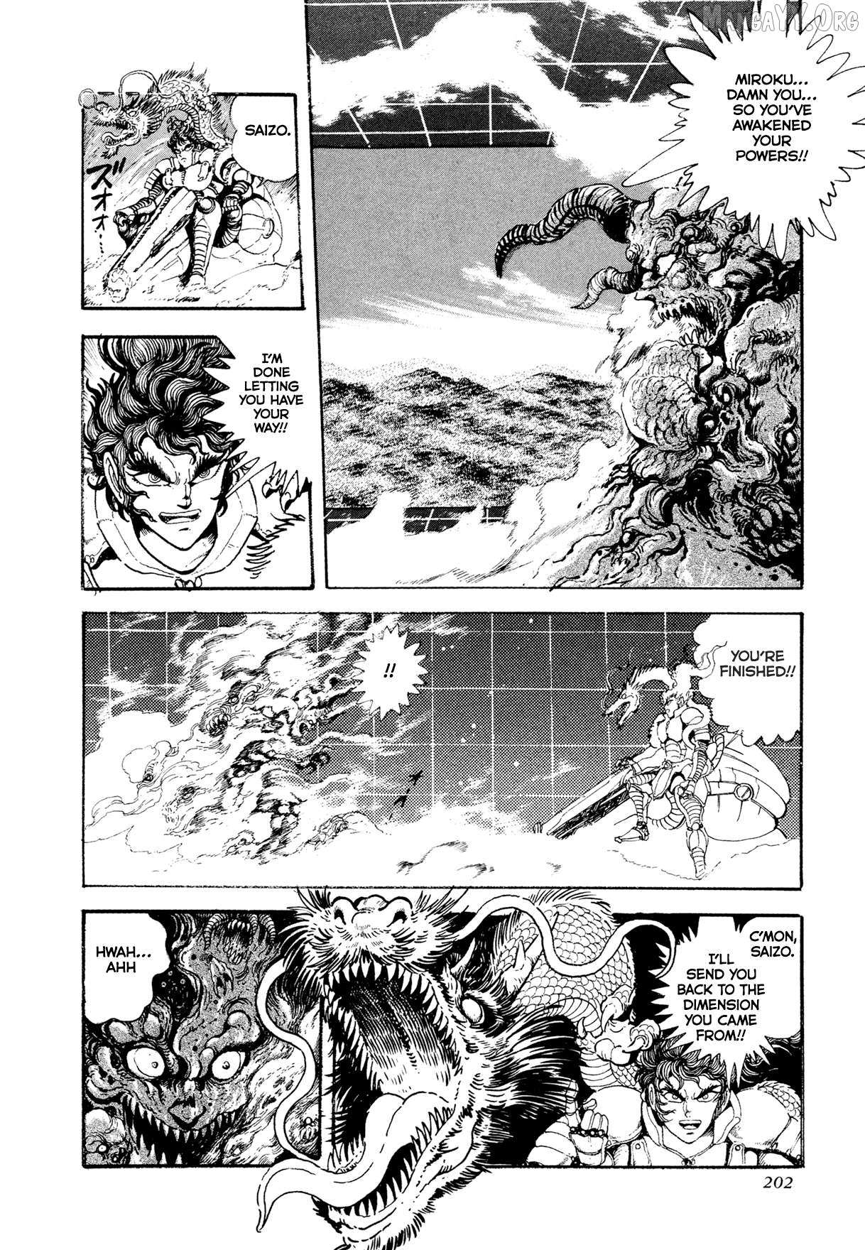 Kyomu Senki Chapter 21 page 22 - 