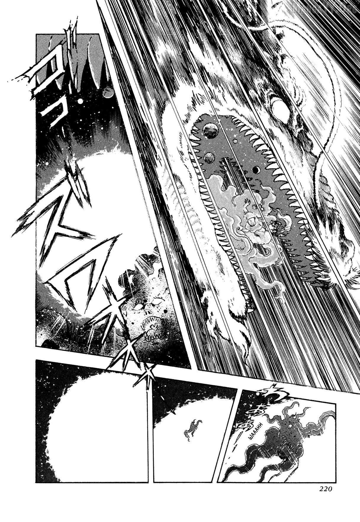 Kyomu Senki Chapter 21 page 39 - 