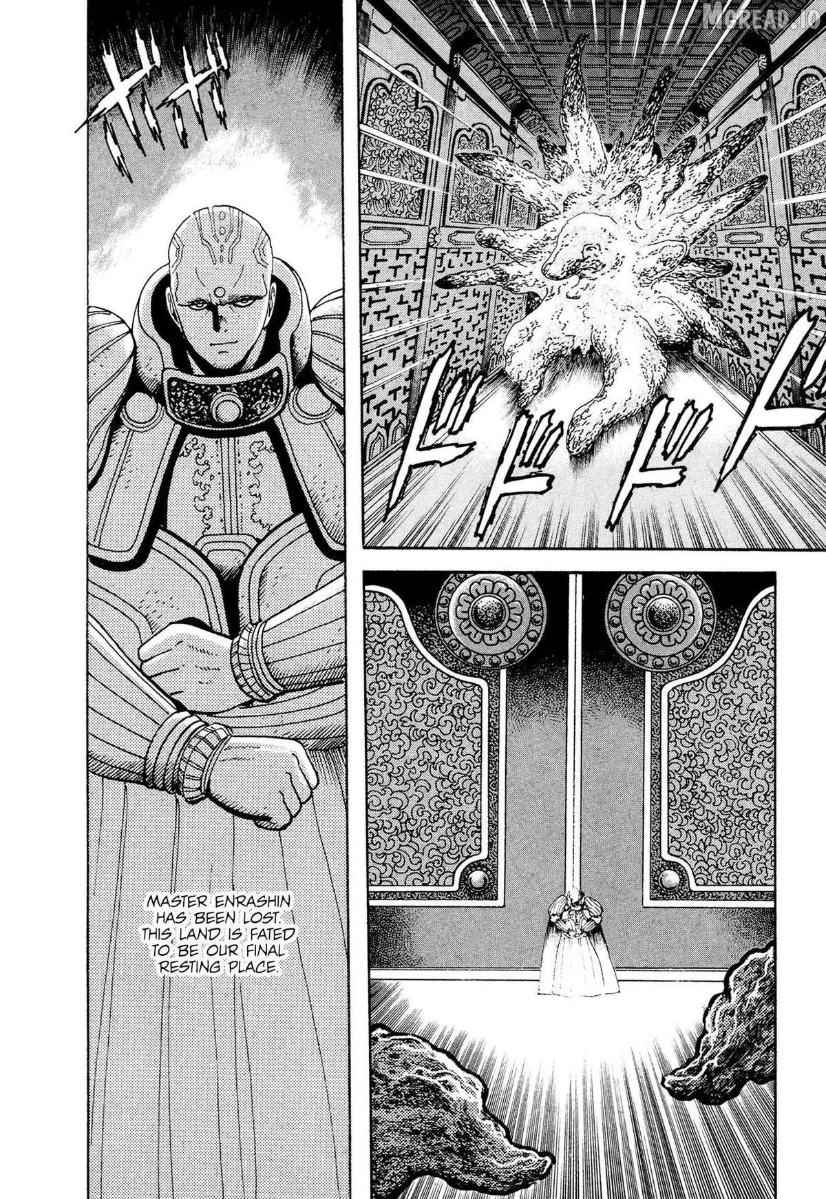 Read Kyomu Senki chapter 23 image 18 on Lezhin