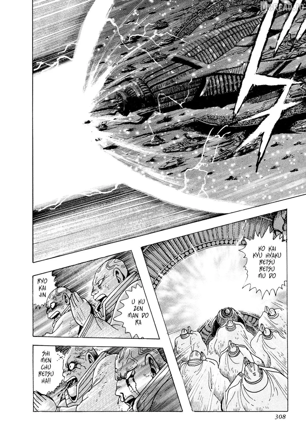 Read Kyomu Senki chapter 23 image 30 on Lezhin
