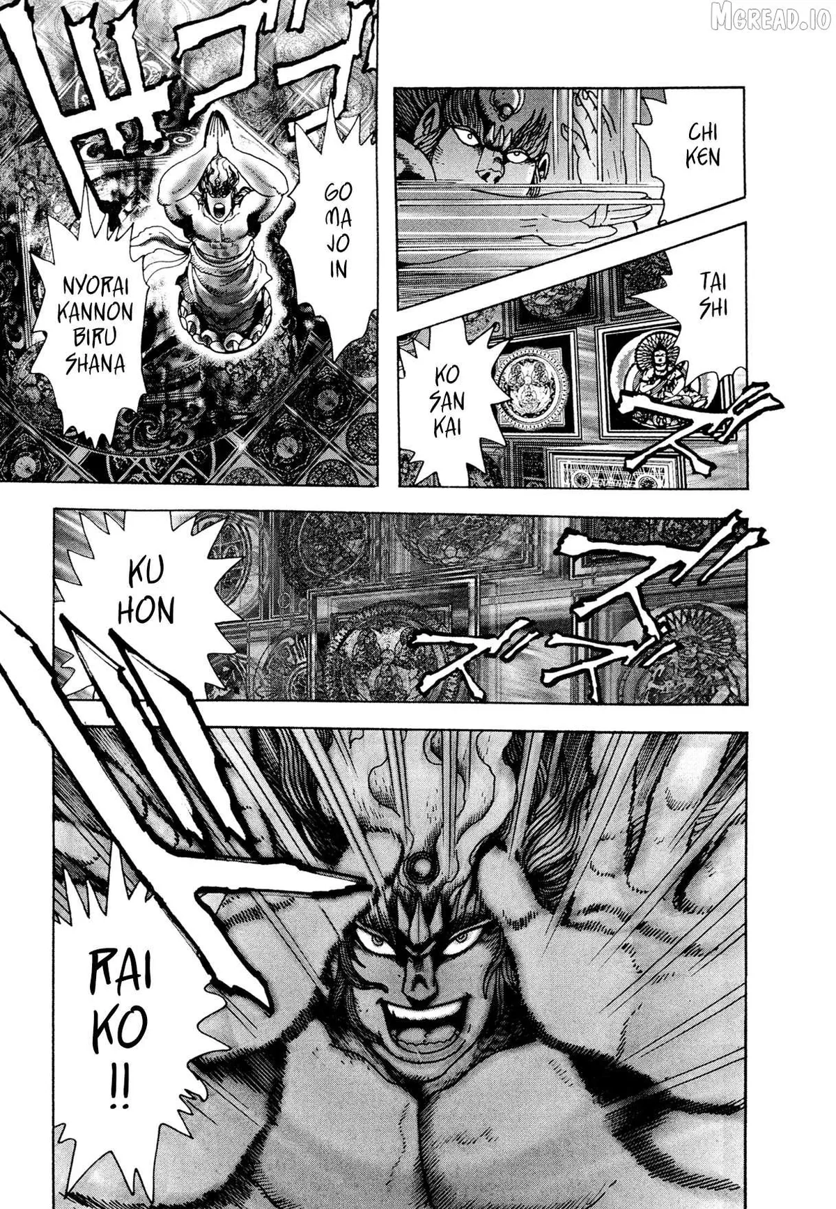 Read Kyomu Senki chapter 23 image 40 on Lezhin