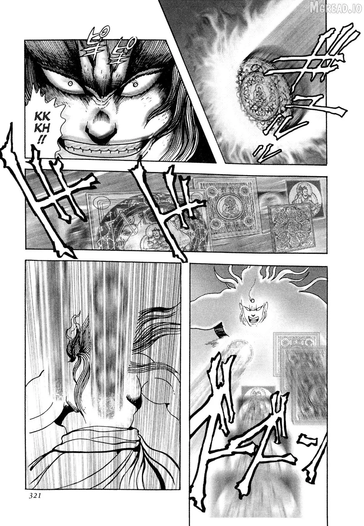 Read Kyomu Senki chapter 23 image 42 on Lezhin