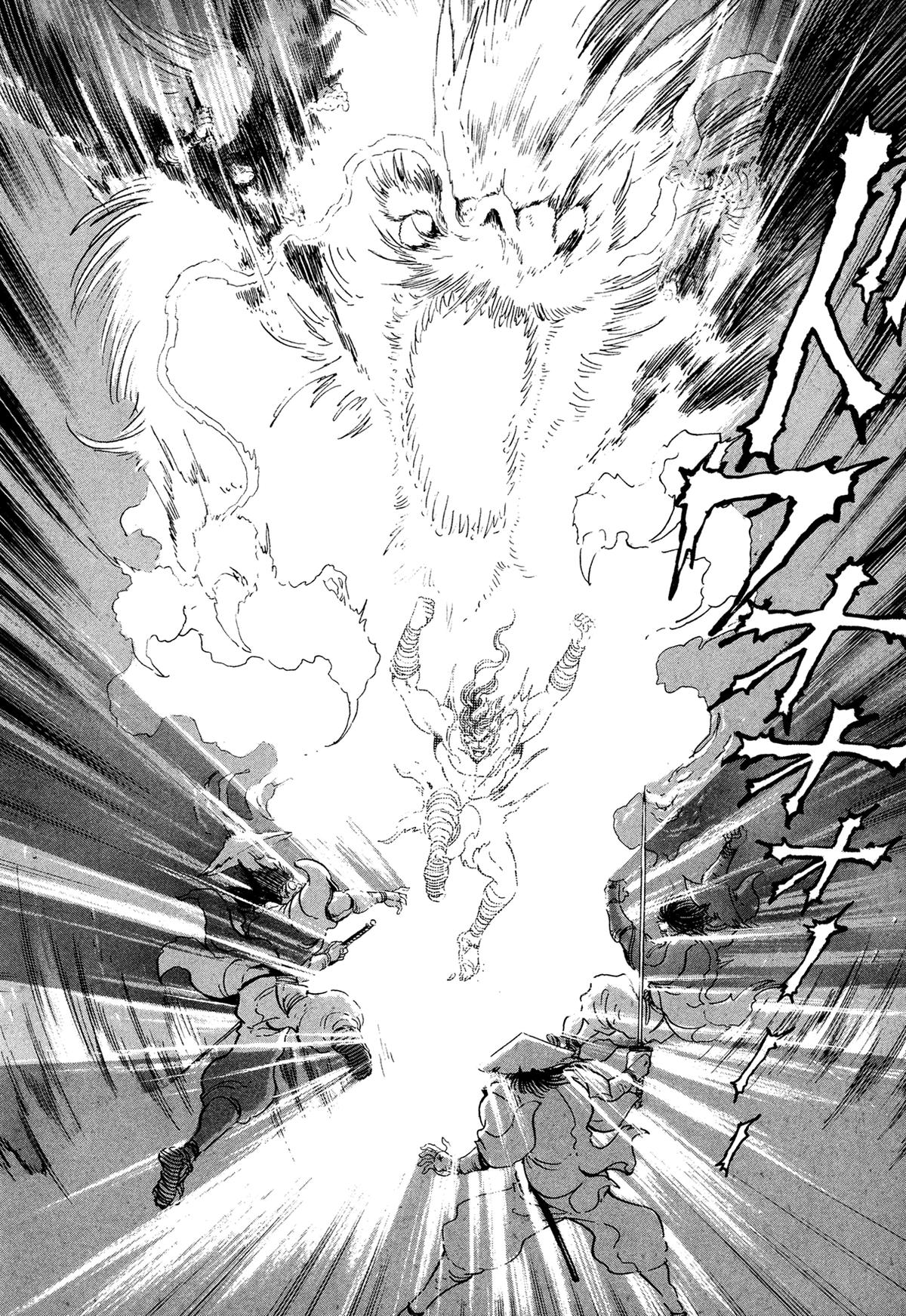 Read Kyomu Senki chapter 24 image 16 on Lezhin