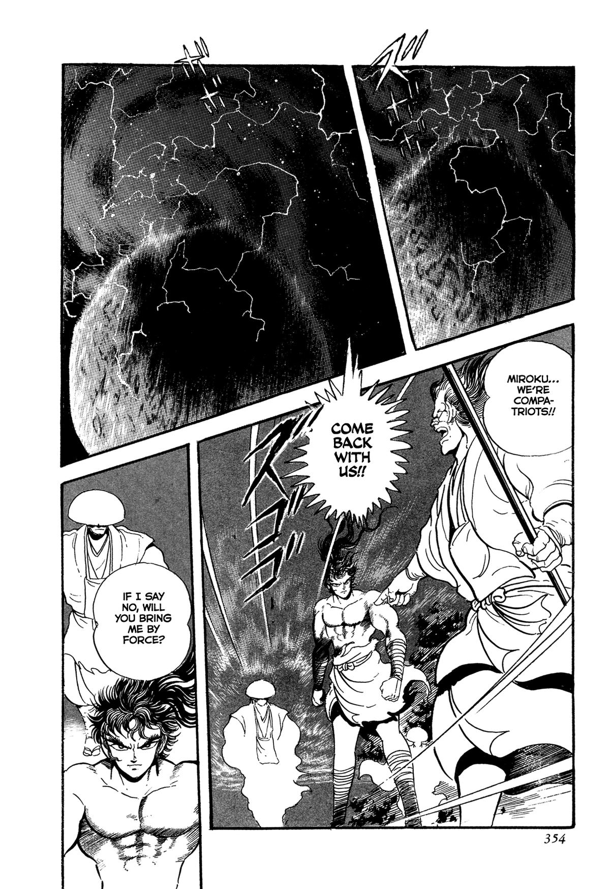 Read Kyomu Senki chapter 24 image 24 on Lezhin