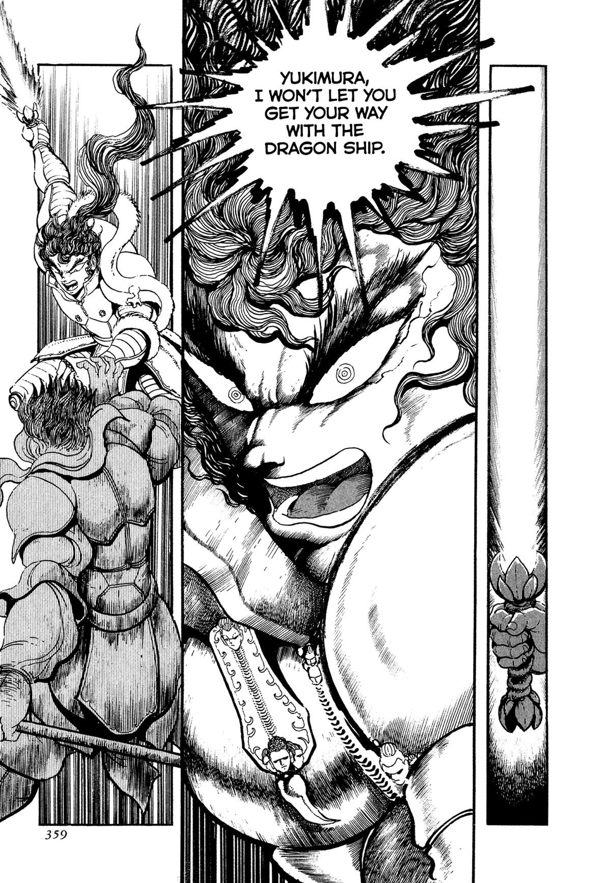 Read Kyomu Senki chapter 24 image 29 on Lezhin
