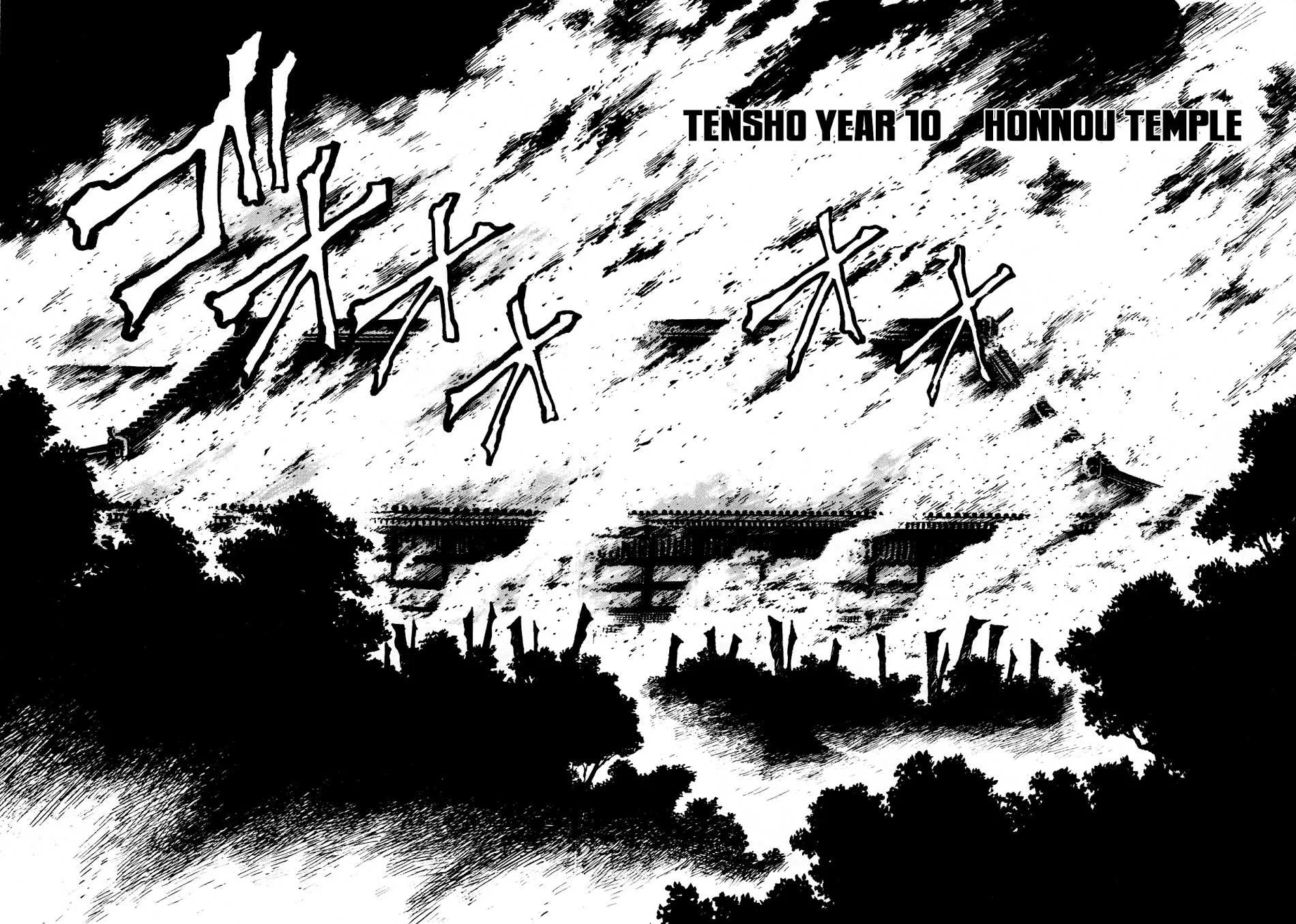 Read Kyomu Senki chapter 3 image 2 on Lezhin