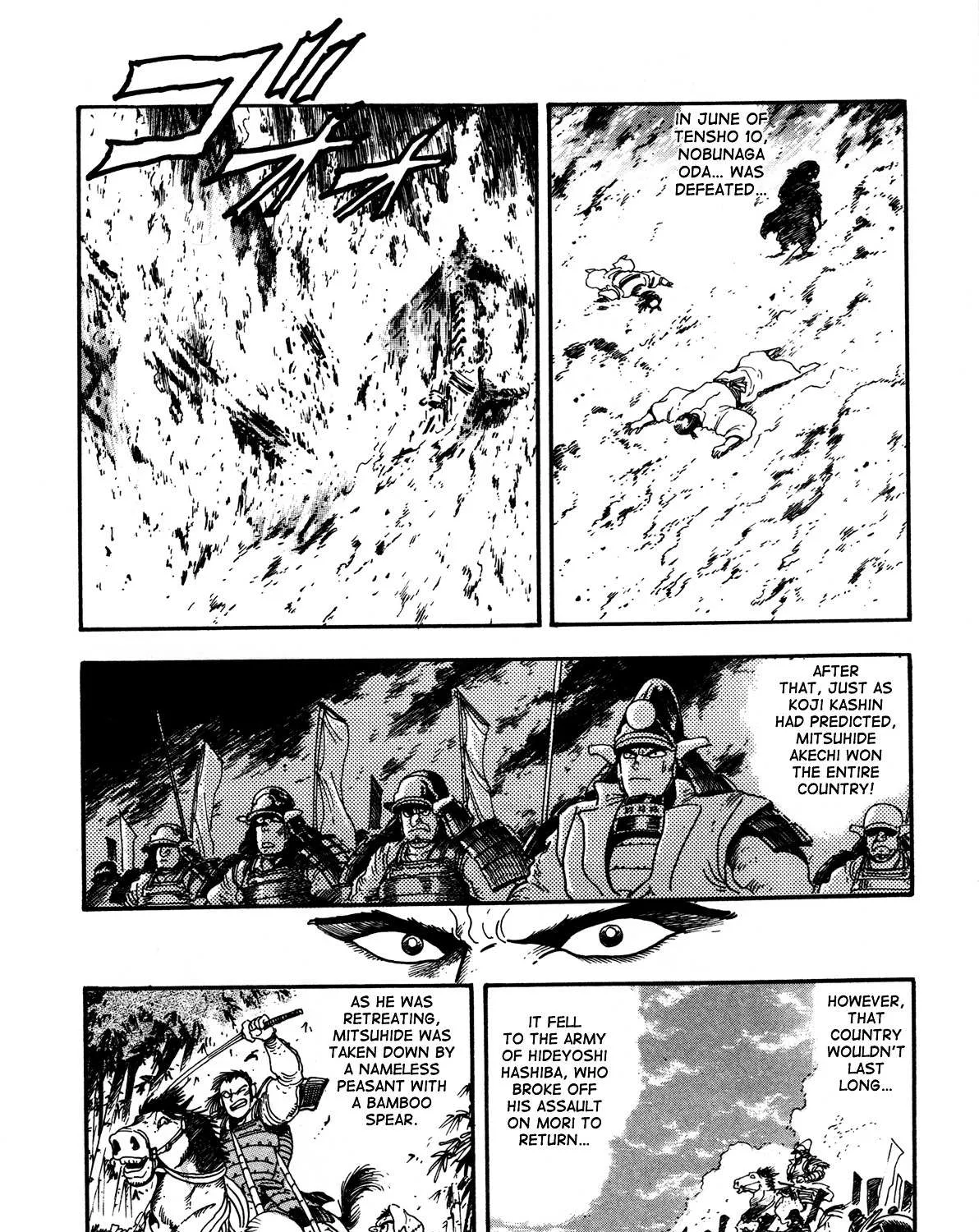 Read Kyomu Senki chapter 3 image 55 on Lezhin